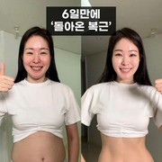 Viral Potret Transformasi Aktris Korea yang Turun 5 Kg dalam 6 Hari, Bikin 'Pangling'