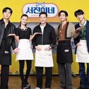 Siap Menghibur, Variety Show Populer 'Jinny's Kitchen' akan Kembali Hadir dengan Season 2