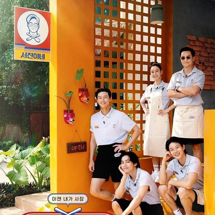 Jinny's Kitchen/ Foto: imdb.com