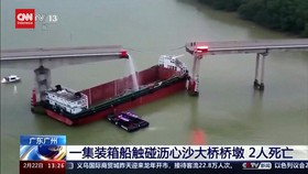 VIDEO: Kapal Cargo Tabrak Jembatan, Mobil Tercebur, 2 Tewas