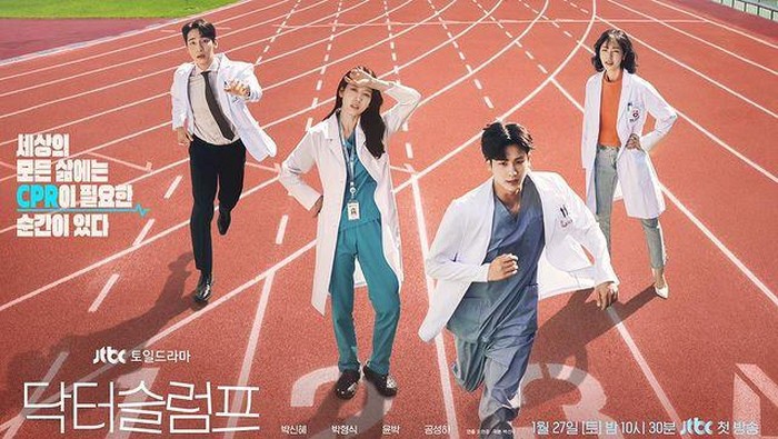 5 Aktor dan Aktris yang Berperan sebagai Dokter Spesialis di Drakor Doctor Slump, Ada Park Shin Hye dan Park Hyung Sik