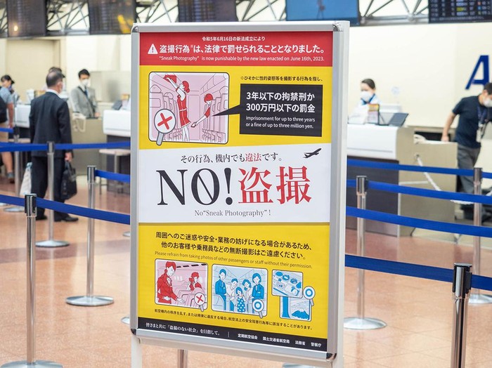 Aturan foto di Jepang