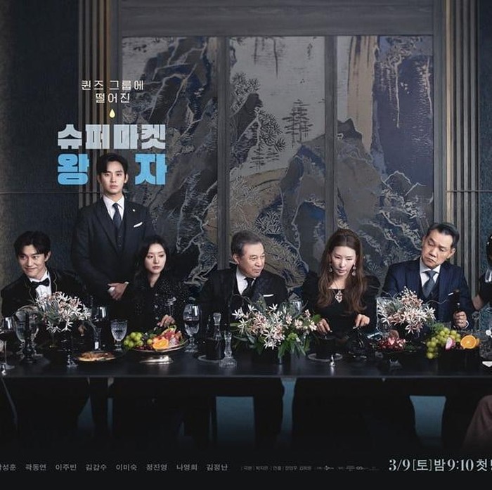 Queen of Tears/ Foto: kbizoom.com