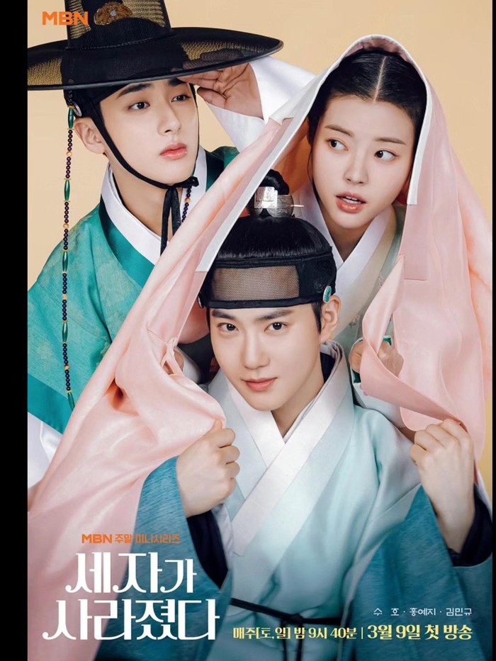 Missing Crown Prince/ Foto : instagram.com/mbn_drama/