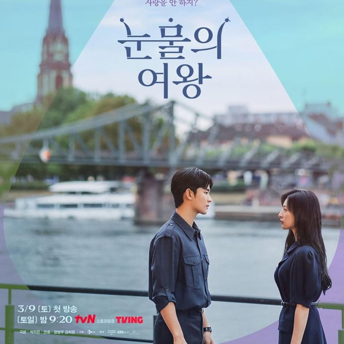 Potret poster drama 'Queen of Tears'