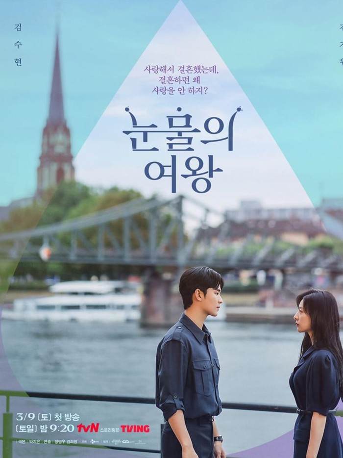 Potret poster drama 'Queen of Tears'