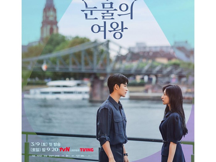 Queen of Tears/ Foto: instagram.com/tvn_drama/