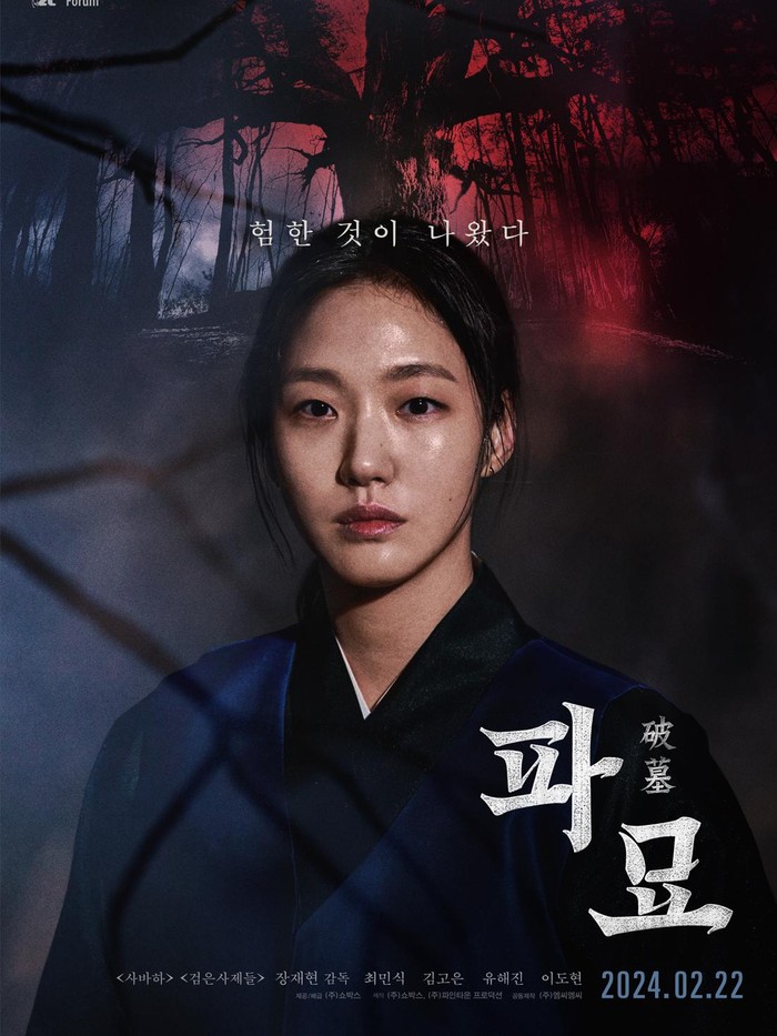 4 Film Horor Korea yang Seru dan Penuh Ketegangan