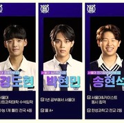Profil Member SNU Boys di Variety Show University War yang Sukses Curi Perhatian, Jenius dan Cerdas!