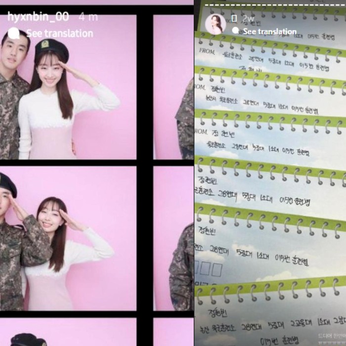 Tumpukan surat dari Hyun Bin untuk kekasih/ Foto: instagram.com/ceunnii