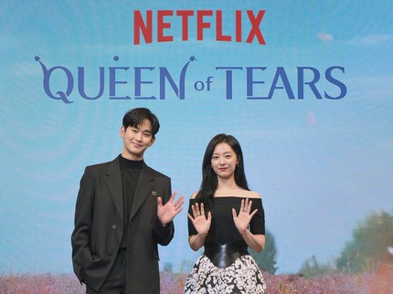 Kim So Hyun & Kim Ji Won Jadi Pasutri di Drakor Queen of Tears, Chemistry-nya Dipuji Sutradara
