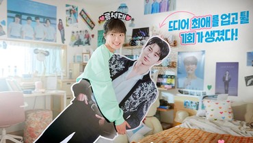img-title Byeo Woon Seok Cs Terima Hadiah Ini usai Selesai Bintangi 'Lovely Runner'