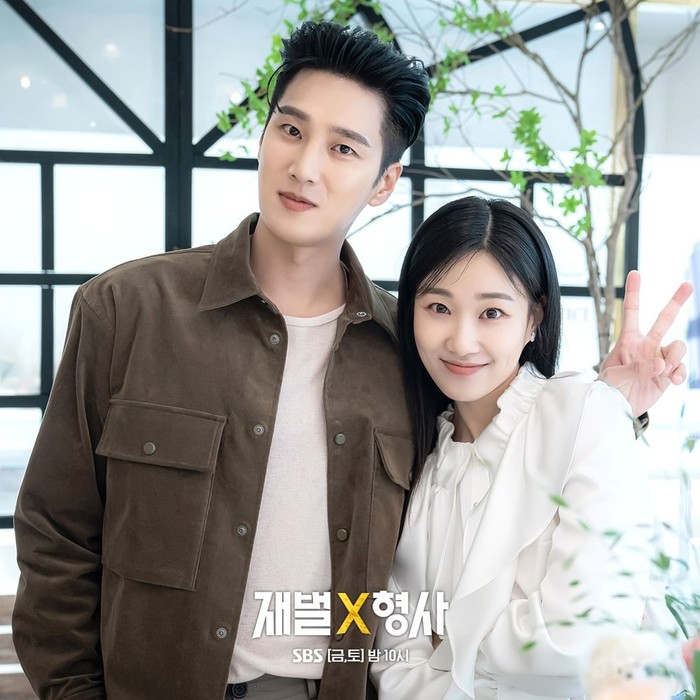Sederet Artis Ternama Korea Ini Tampil di Drakor 'Flex X Cop'!