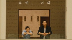 Lirik Lagu Weird (OST Discovery of Love) - Taeil NCT