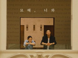 Lirik Lagu Weird (OST Discovery of Love) - Taeil NCT