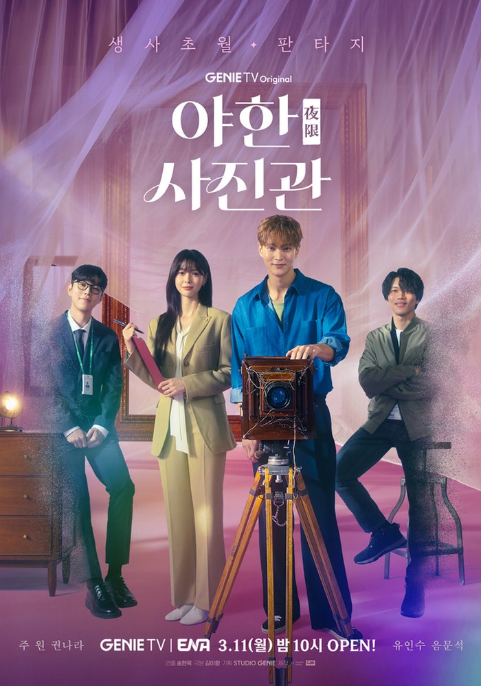 3 Alasan Drama The Midnight Studio Wajib Masuk Watchlistmu!