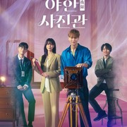 5 Alasan Kamu Wajib Nonton Drakor The Midnight Studio