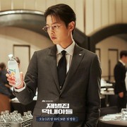 Rekomendasi 5 Drakor Time Travel dengan Kisah Balas Dendam, Penuh Plot Twist!