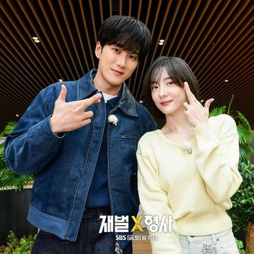 Drama 'Flex X Cop' Lanjut Musim 2, Ahn Bo Hyun & Park Ji Hyun Kembali Bertemu