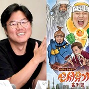 5 Rekomendasi Variety Show Korea Populer Garapan Na PD, Cocok untuk Ngabuburit!