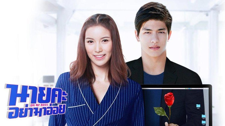 Drama Thailand Oh My Boss