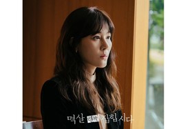 Sinopsis 'Nothing Uncovered' Drakor Kim Ha Neul tentang Misteri Wanita Simpanan