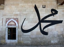 Hanya Punya 1 Kamar, Begini Gambaran Rumah Nabi Muhammad SAW