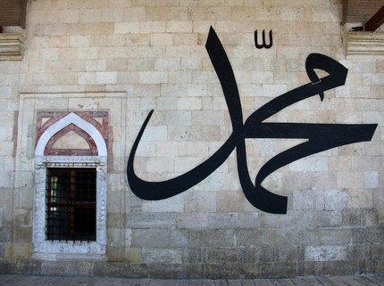 Kisah Hasan dan Husein, Dua Cucu Kesayangan Nabi Muhammad SAW