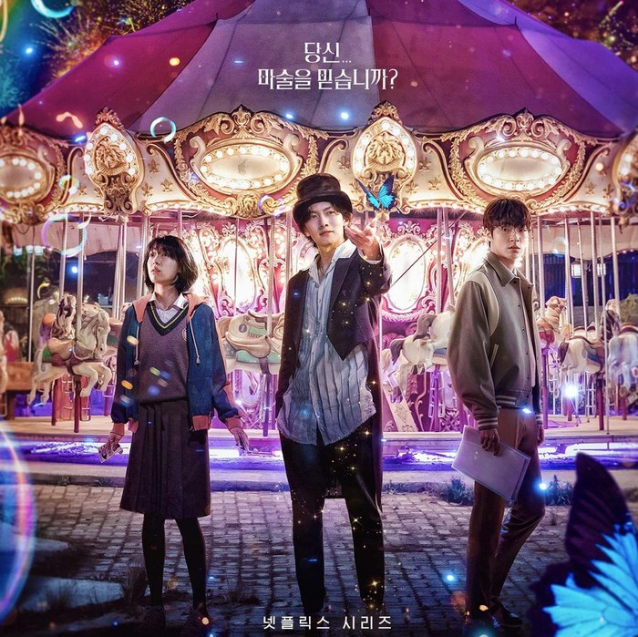 The Sound of Magic/ Foto: soompi.com