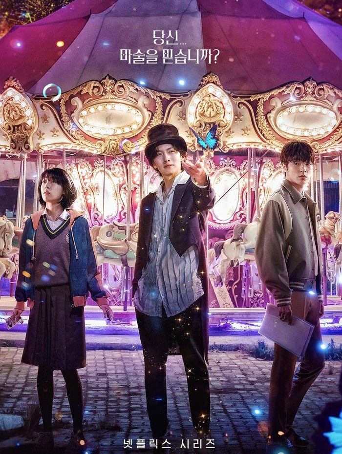 The Sound of Magic/ Foto: soompi.com