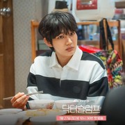 Fakta Menarik Yoon Sang Hyeon, Pemeran Nam Ba Da Adik Park Shin Hye di Drakor Doctor Slump
