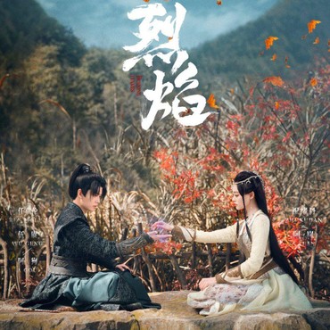 12 Drama China Terbaik dan Terbaru 2024