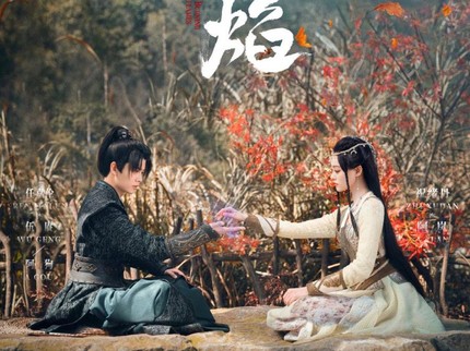 3 Fakta Burning Flames, Drama China Terbaru tentang Balas Dendam Pangeran yang Dibintangi Ren Jia Lun