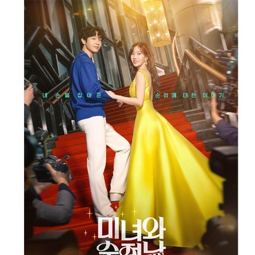 Sinopsis 'Beauty and Mr Romantic' Drama Korea Im Soo Hyang dan Ji Hyun Woo
