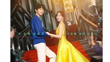 img-title Sinopsis 'Beauty and Mr Romantic' Drama Korea Im Soo Hyang dan Ji Hyun Woo