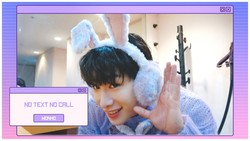 Lirik Lagu No Text No Call - Wonho