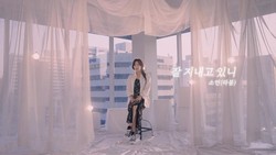 Lirik Lagu Goodbye - Soyeon LABOUM