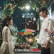 7 Drama Korea Terbaru Tayang April 2024 dan Paling Dinanti, Bisa Nonton di Netflix!