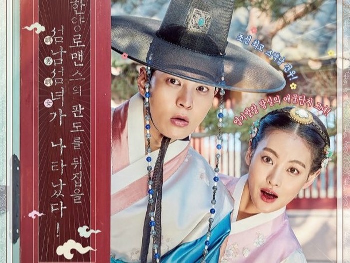 5 Drakor Joo Won yang Populer dan Mendapat Rating Tinggi!