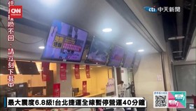 VIDEO: Momen Gempa Bermagnitudo 7,2 SR Guncang Taiwan.