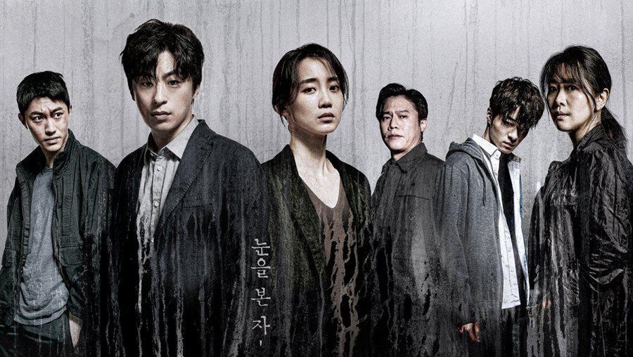 Drama Korea Monstrous