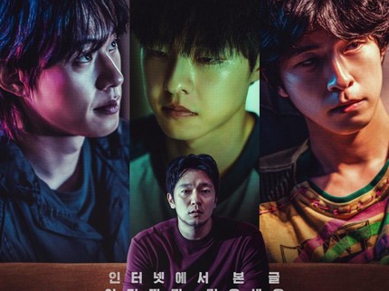 Film Korea Troll Factory dan Exhuma Bersaing Ketat di Box Office, Intip Fakta Menariknya