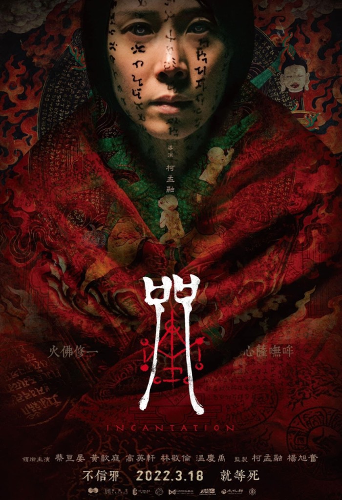 5 Rekomendasi Film Horor Asia yang Bikin Jantung Deg-degan