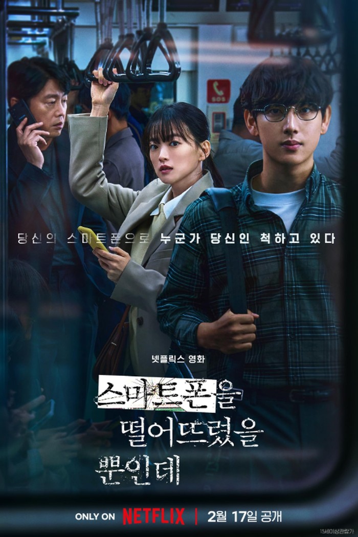 5 Rekomendasi Film Horor Asia yang Bikin Jantung Deg-degan