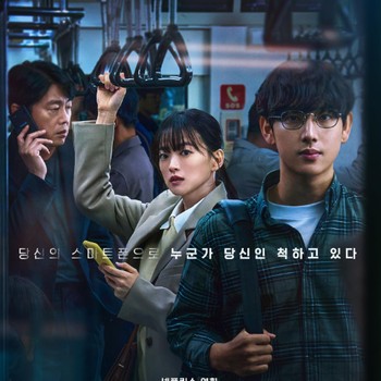 7 Rekomendasi Film Thriller Psikologis Korea di Netflix yang Wajib Ditonton