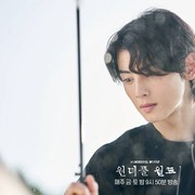 Tampil Memesona, Akting Cha Eun Woo di Drakor Wonderful World 'Banjir' Pujian!