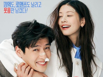 15 Film Korea Komedi Romantis Terbaik Rating Tertinggi, Seru Banget Bun!