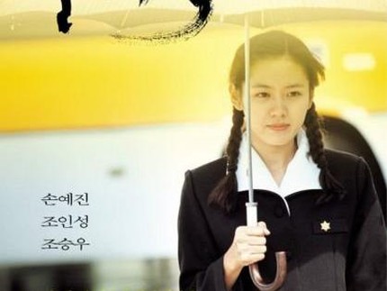 10 Film Korea tentang Sekolah Terbaik Rating Tertinggi, Genre Komedi Romantis-Misteri