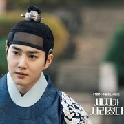 4 Potret Member EXO Saat Pakai Baju Hanbok di Drama Korea, Terbaru Ada Suho!