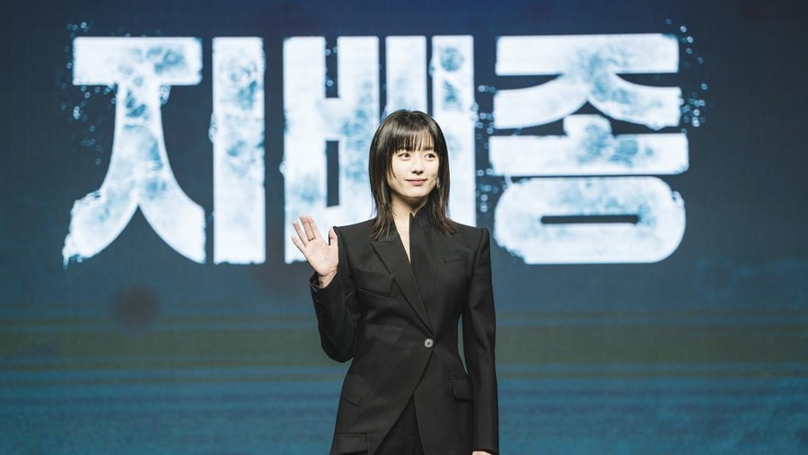 Konferensi pers drama Korea Blood Free